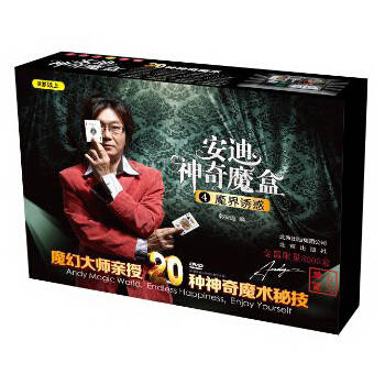 安迪神奇魔盒4：魔界誘惑（附DVD光盤1張） pdf epub mobi 下载