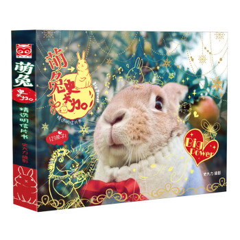 萌兔史大力 pdf epub mobi 电子书 下载