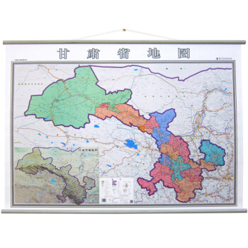 甘肅省地圖掛圖 1.4米*1米 中國分省係列掛圖 pdf epub mobi 下载
