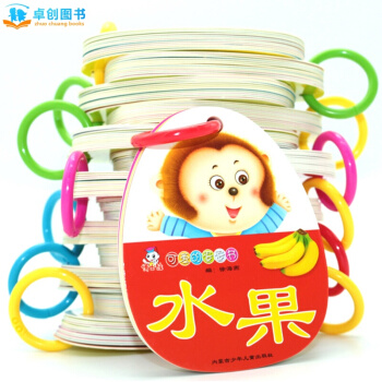 看圖識字卡全套12冊 拼音卡數數兒歌唐詩動物 0-3歲嬰幼兒撕不爛認知早教書 寶寶啓濛卡片 pdf epub mobi 下载