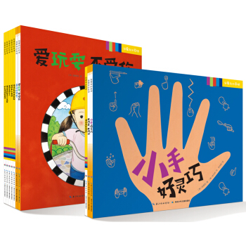 我愛我的身體係列（套裝共10冊） [3-6歲] pdf epub mobi 下载