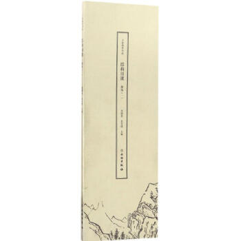 了如指掌书法结构日课颜体(1) pdf epub mobi 电子书 下载