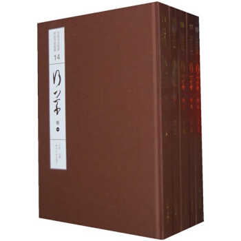 中国书法经典碑帖导临类编·行草卷（套装共5卷） pdf epub mobi 电子书 下载