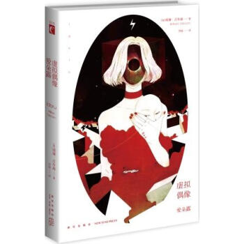 虚拟偶像爱朵露 pdf epub mobi 下载