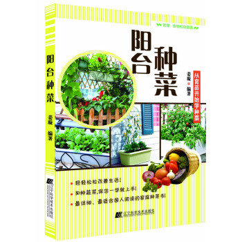 陽颱種菜 pdf epub mobi 電子書 下載