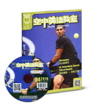 空中英語教室雜誌中級版2018年4月 pdf epub mobi 下载