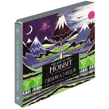 《霍比特人》的藝術 [The Art of The Hobbit] pdf epub mobi 電子書 下載