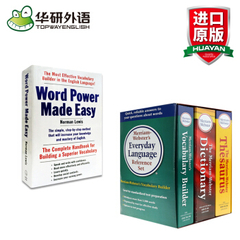 华研原版英文工具书 单词的力量 Word Power Made Easy 韦氏字典三宝 pdf epub mobi 下载