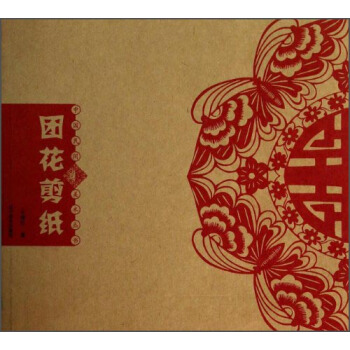 中國民間美術叢書：團花剪紙 pdf epub mobi 下载