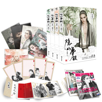 包邮 天闻角川 隐山梦谈 1-4全4册 漫画全集 古风言情青春小说 pdf epub mobi 下载