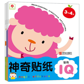 邦臣小红花·神奇贴纸（3-4岁 共3册） [3-4岁] pdf epub mobi 下载