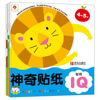 邦臣小红花·神奇贴纸（4-5岁 共3册） [4-5岁] pdf epub mobi 下载