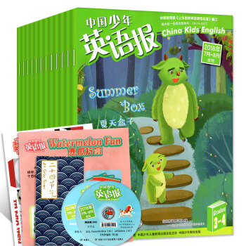 中國少年英語報3-4三四年級6本打包2018年1.2/3/4/5/6/7.8月中英雙語過期刊雜誌 pdf epub mobi 下载