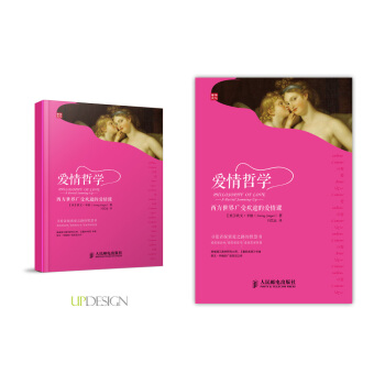 愛情哲學：西方世界廣受歡迎的愛情課 pdf epub mobi 電子書 下載