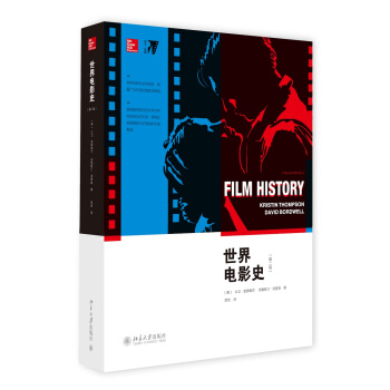 世界电影史（第二版） [Film History] pdf epub mobi 下载