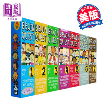 Brain Quest 7-13歲 大腦任務 英文原版 智力開發卡片書7盒中小學 美國學前