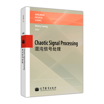 混沌信號處理（英文版） [Chaotic Signal Processing] pdf epub mobi 電子書 下載