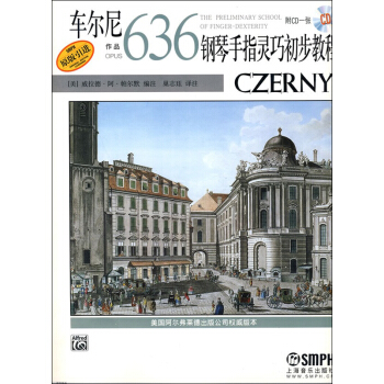 車爾尼鋼琴手指靈巧初步教程作品636（附CD1張） pdf epub mobi 下载