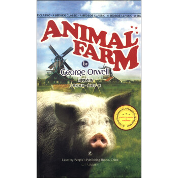 最经典英语文库：动物农场（英文版） [Animal Farm] pdf epub mobi 下载