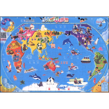 少儿世界拼图 [3-6岁] pdf epub mobi 下载