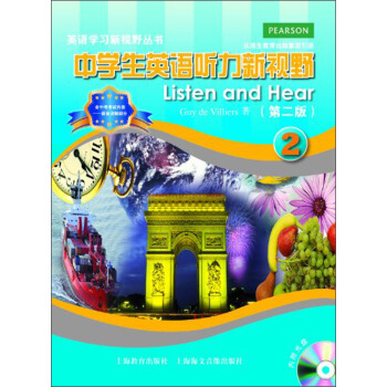 英語學習新視野叢書：中學生英語聽力新視野2（第二版）（附MP4光盤1張） pdf epub mobi 電子書 下載