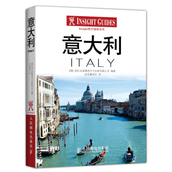 Insight旅行指南：意大利 pdf epub mobi 电子书 下载