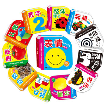 海潤陽光·0-2歲寶寶早教撕不爛紙闆書（套裝共12冊） [0-2歲] pdf epub mobi 下载