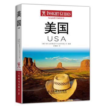 Insight旅行指南：美国 pdf epub mobi 电子书 下载