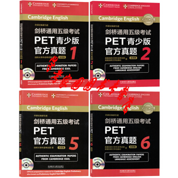 剑桥通用五级考试PET青少版官方真题1+2+5+6 剑桥PET真题全套4册 含盘 外研社 pdf epub mobi 电子书 下载
