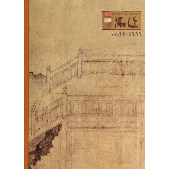 品逸25（附品鉴） pdf epub mobi 下载