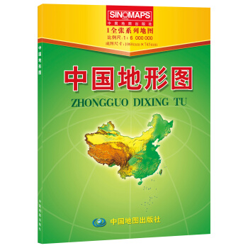 中国地形图