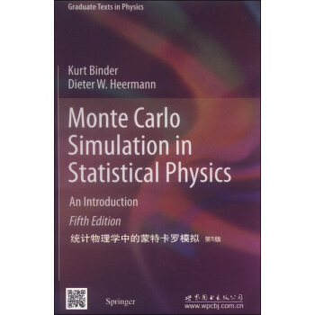統計物理學中的濛特卡羅模擬（第5版，英文版） [Monte Carlo Simulation in Statistical Physics An Introduction(Fifth Edition)] pdf epub mobi 電子書 下載