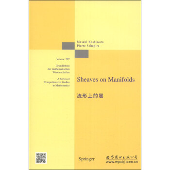 流形上的层（英文版） [Sheaves on Manifolds] pdf epub mobi 下载
