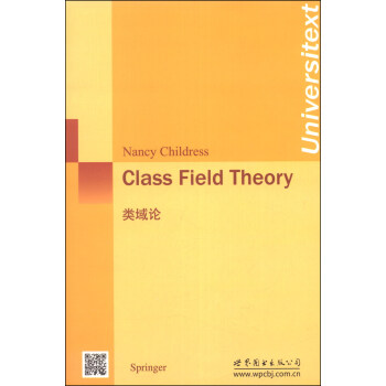 类域论（英文版） [Class Field Theory] pdf epub mobi 下载