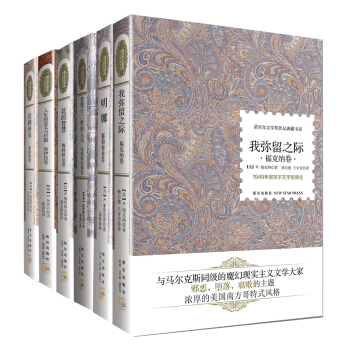 諾貝爾文學奬作品精裝典藏書係：人生的意義與價值+花的智慧等（套裝共6冊） pdf epub mobi 下载