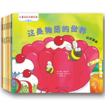 小爱因斯坦科学馆：儿童百科启蒙绘本（第2辑）（套装全6册） [3-6岁] pdf epub mobi 下载