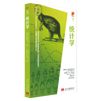 介紹叢書：統計學 pdf epub mobi 電子書 下載