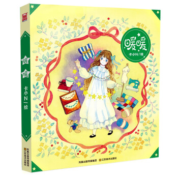 暖暖 pdf epub mobi 下载