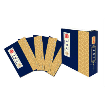 綫裝藏書館國學經典：西遊記（套裝共4冊） pdf epub mobi 下载