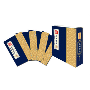 綫裝藏書館國學經典：三國演義（套裝共4冊） pdf epub mobi 下载