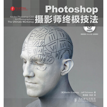 Photoshop攝影師終極技法 pdf epub mobi 電子書 下載