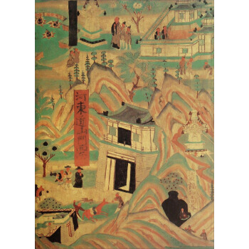 中國石窟：敦煌莫高窟（5） pdf epub mobi 下载