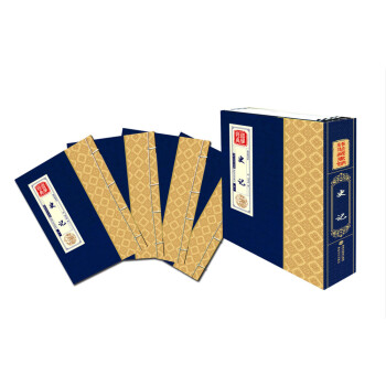 线装藏书馆国学经典：史记 pdf epub mobi 下载