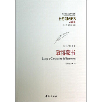 緻博濛書 pdf epub mobi 電子書 下載