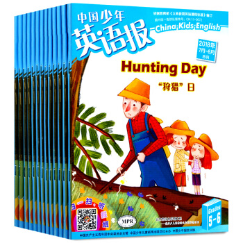 中国少年英语报杂志4本打包2018年1.2合刊/3/4/7.8月适合5~6年级阅读 pdf epub mobi 下载
