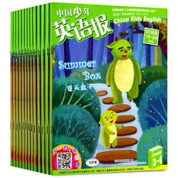 中國少年英語報雜誌2本打包2018年6/7.8月適閤3~4年級閱讀小學生中英雙語輔導書籍期刊 pdf epub mobi 電子書 下載