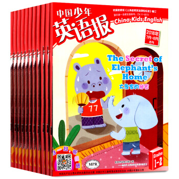 中國少年英語報雜誌4本打包2018年5/6/7.8月適閤1~2年級閱讀小學生中英雙語英語輔導寫作雜誌 pdf epub mobi 下载