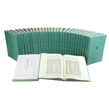 資治通鑒補（套裝1-30冊） pdf epub mobi 下载