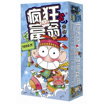 周边产品·爆笑校园桌游：疯狂富翁 pdf epub mobi 下载