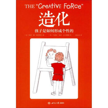 造化 pdf epub mobi 下载